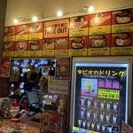 インド定食ターリー屋 - 