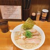 拉麺 瑞笑 - 料理写真:特製背脂煮干しそば（中細麺）、1,100円。