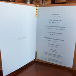 ピエール - メニュー