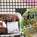 Aコープ - 料理写真:買ったもん