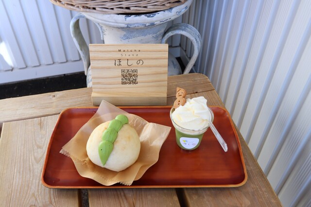 MatchaStand ほしの （マッチャスタンド ホシノ） - 上横須賀/ティー