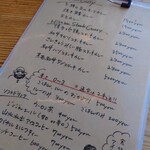 メニュー写真 : スリランカ カレーレストラン ひすず - 篠栗