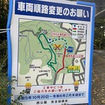 Imaya No Hambaga - ひと月くらい前から西公園周りは工事が開始。福岡の一大観光地にする計画が始動