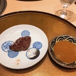 Ginza Chikamitsu - 