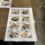 中華料理 金明飯店 - 