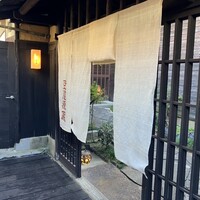 豆屋源蔵 - 