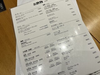 Tsukiji Hare no Hi Karuizawa Ten - 菜单