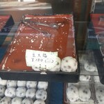 西河製菓店 - 