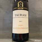 カーサ・デル・チーボ - Cantine Antonio Caggiano Taurasi Vigna Macchia dei Goti