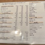 讃岐うどん 今雪 - 