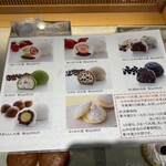 おりじなる大福 御菓子処 養老軒 - 