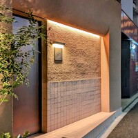 一鳥目 とり松 - 