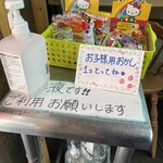 横浜ラーメン あばん - 