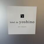 Hotel de yoshino - 