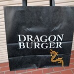 DRAGON BURGER - 