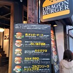 DRAGON BURGER - 