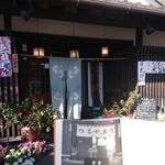 つるや本店 - 著書と外観の２ショット