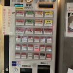 澤田商店 - 