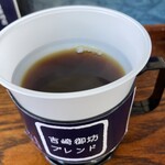 たや珈琲 - 