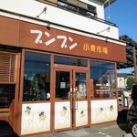 ブンブン小麦市場 - 