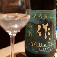 鮨 水天一碧 - 