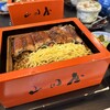 山田屋の鰻 - こんしゃん膳