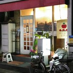 トマト - こんばんは！