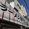 本家 第一旭 本店