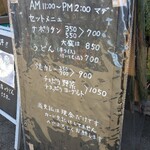 coffee&lunch さがみ - 