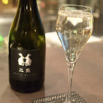 鮎知 - 二兎 純米吟醸 雄町五十五