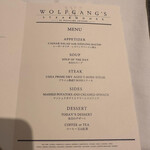 ウルフギャング・ステーキハウス - 