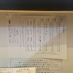 オイシイカレー - 