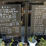 coffee&lunch さがみ - 