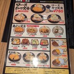 豚しゃぶ専門店 我那覇豚肉店 - 