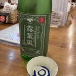 奈良の酒蔵全部呑み うまっしゅ - 