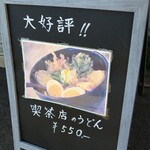 coffee&lunch さがみ - 