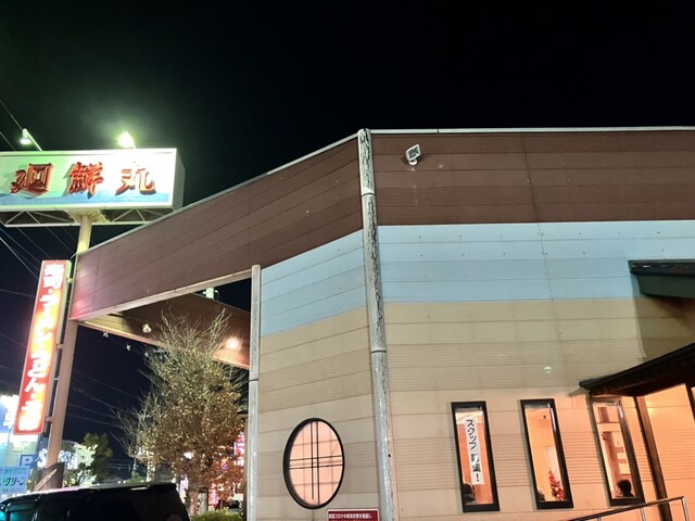 廻鮮丸（かいせんまる） - 蛇田（回転寿司）の写真