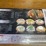 お好み焼き はち - by masakun 