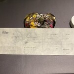 プレゼンテ スギ - 