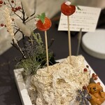 プレゼンテ スギ - 