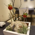 プレゼンテ スギ - 