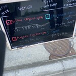 ヴェヌス サウス インディアン ダイニング - マトンあったかな？