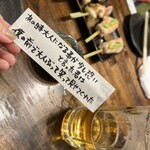 つきよからす - 