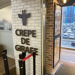 CREPE DE GIRAFE - 