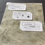 プレゼンテ スギ - 