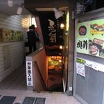 Furansu Tei - 店頭