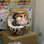 さのまるの家 - 