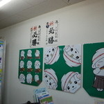 さのまるの家 - 