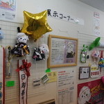 さのまるの家 - 