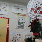 さのまるの家 - 